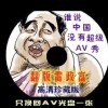 2020年今晚澳门彩开奖结果